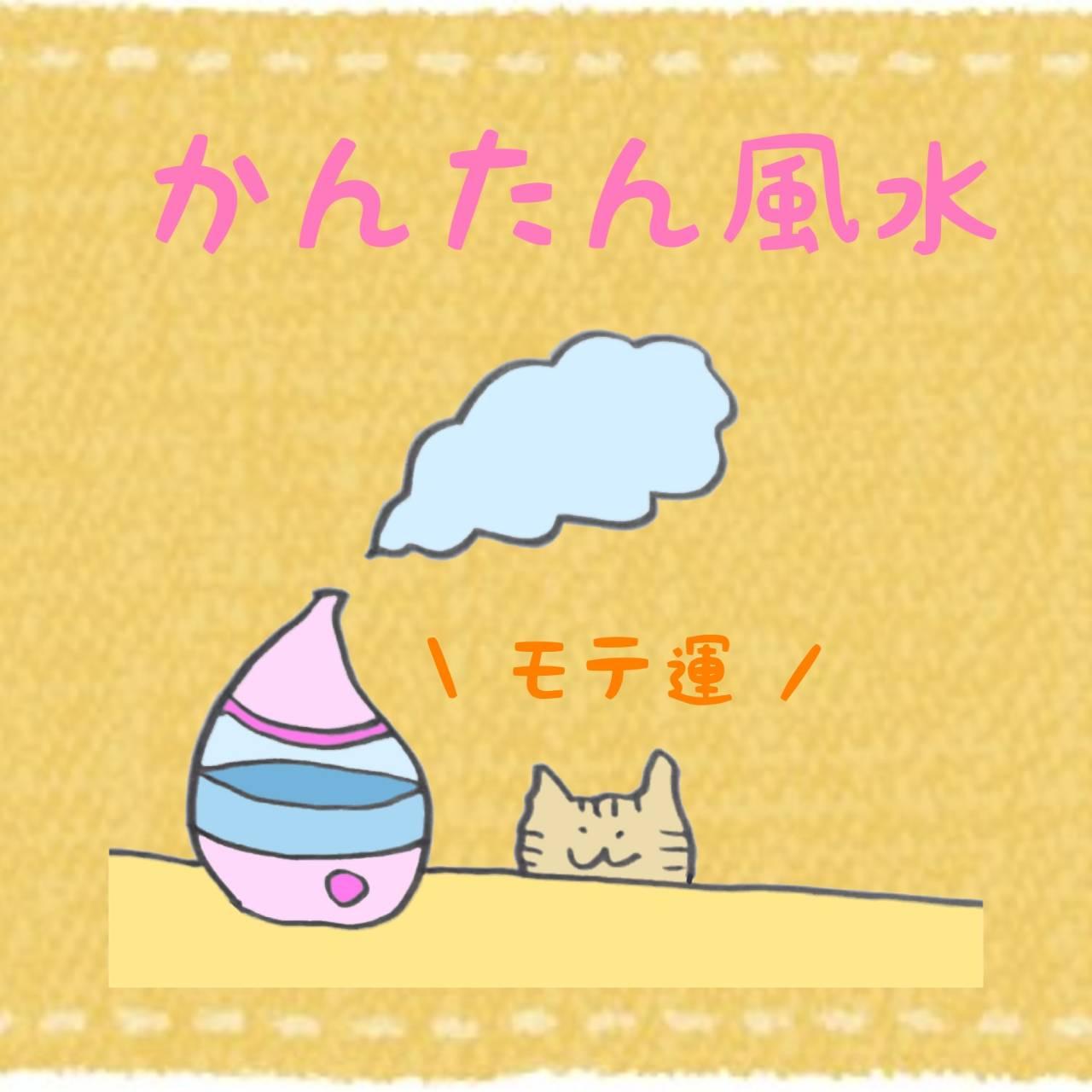 �y�ȒP�����z���e�^�A�b�v�̃A�C�e���I