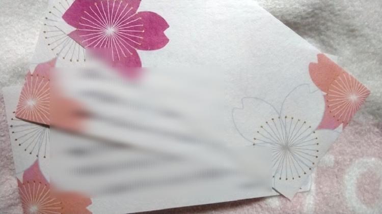 �����̗F�l����̃v���[���g