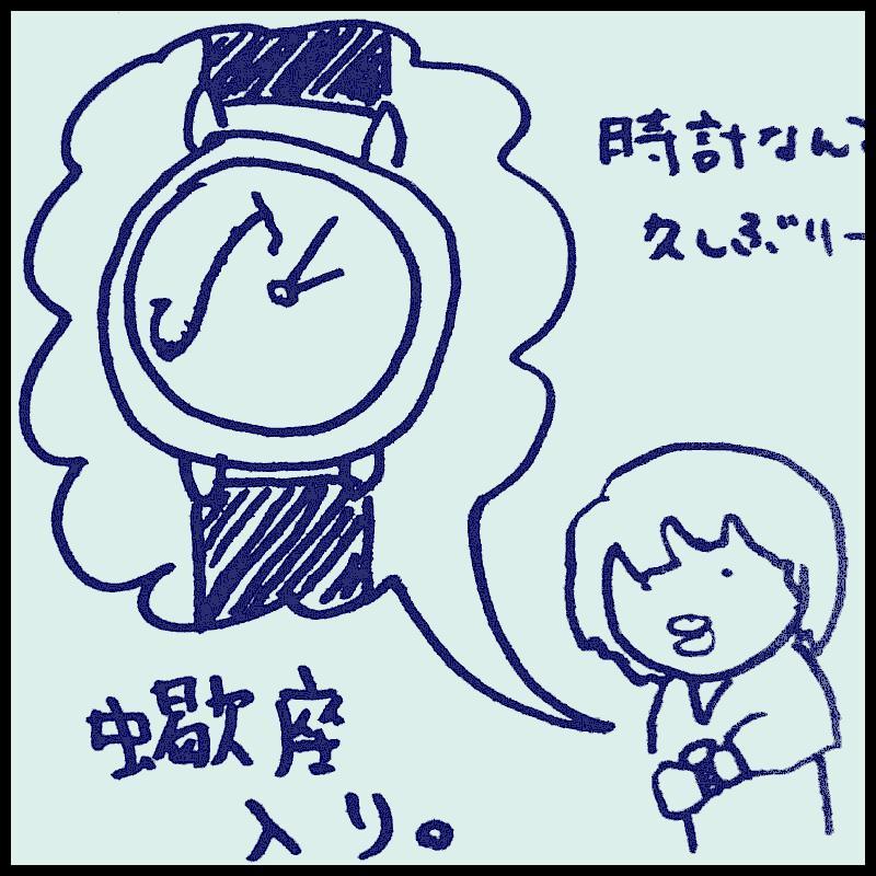 ���őO�͉��𔃂��H