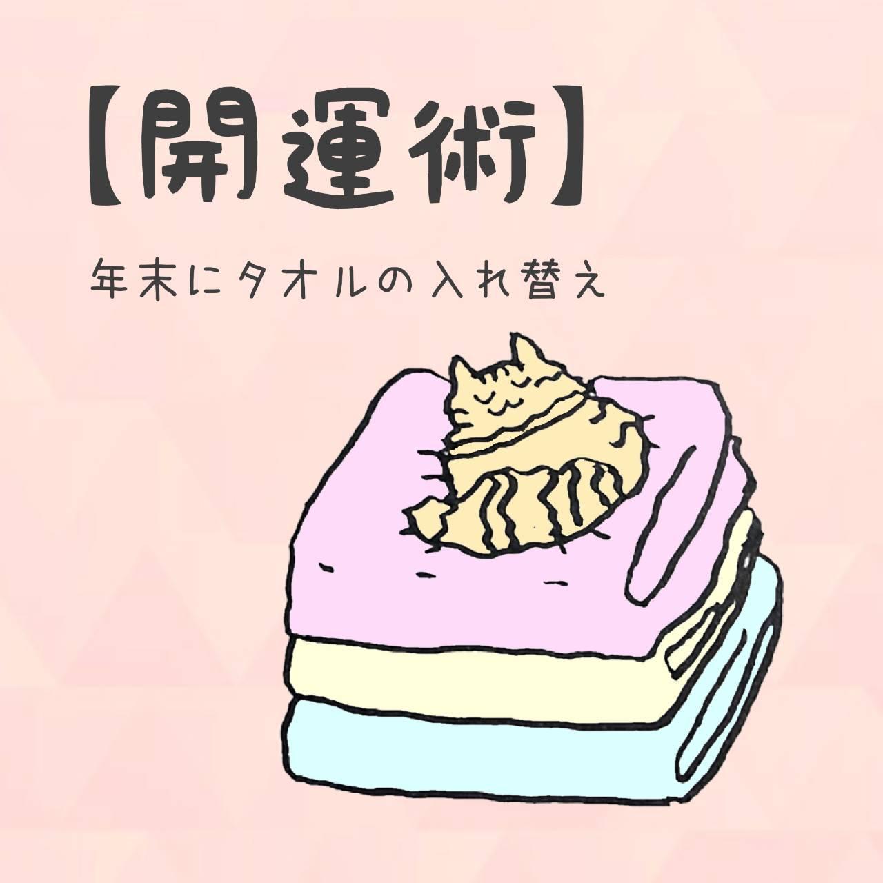 �y�J�^�p�z�N���Ƀ^�I���̓���ւ�