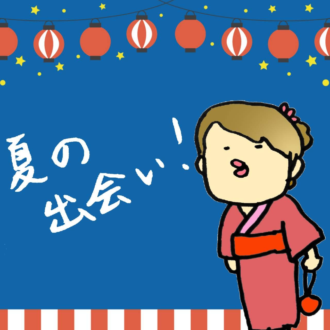 �Ă̗����Ăԁ� �o���5�I�I