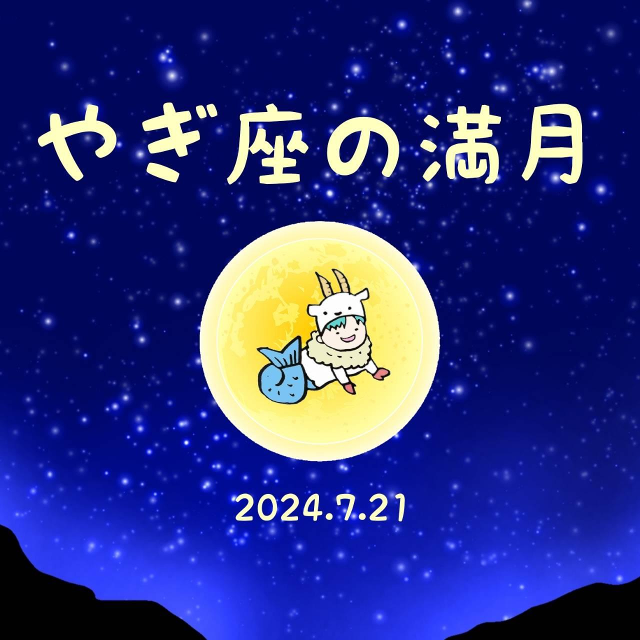 7/21 �y�����z�o�b�N�i�����j���[��