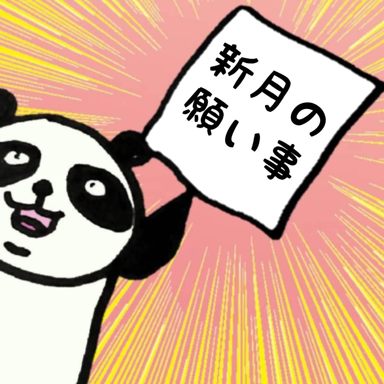 �y�K���I�z�V���̊肢����