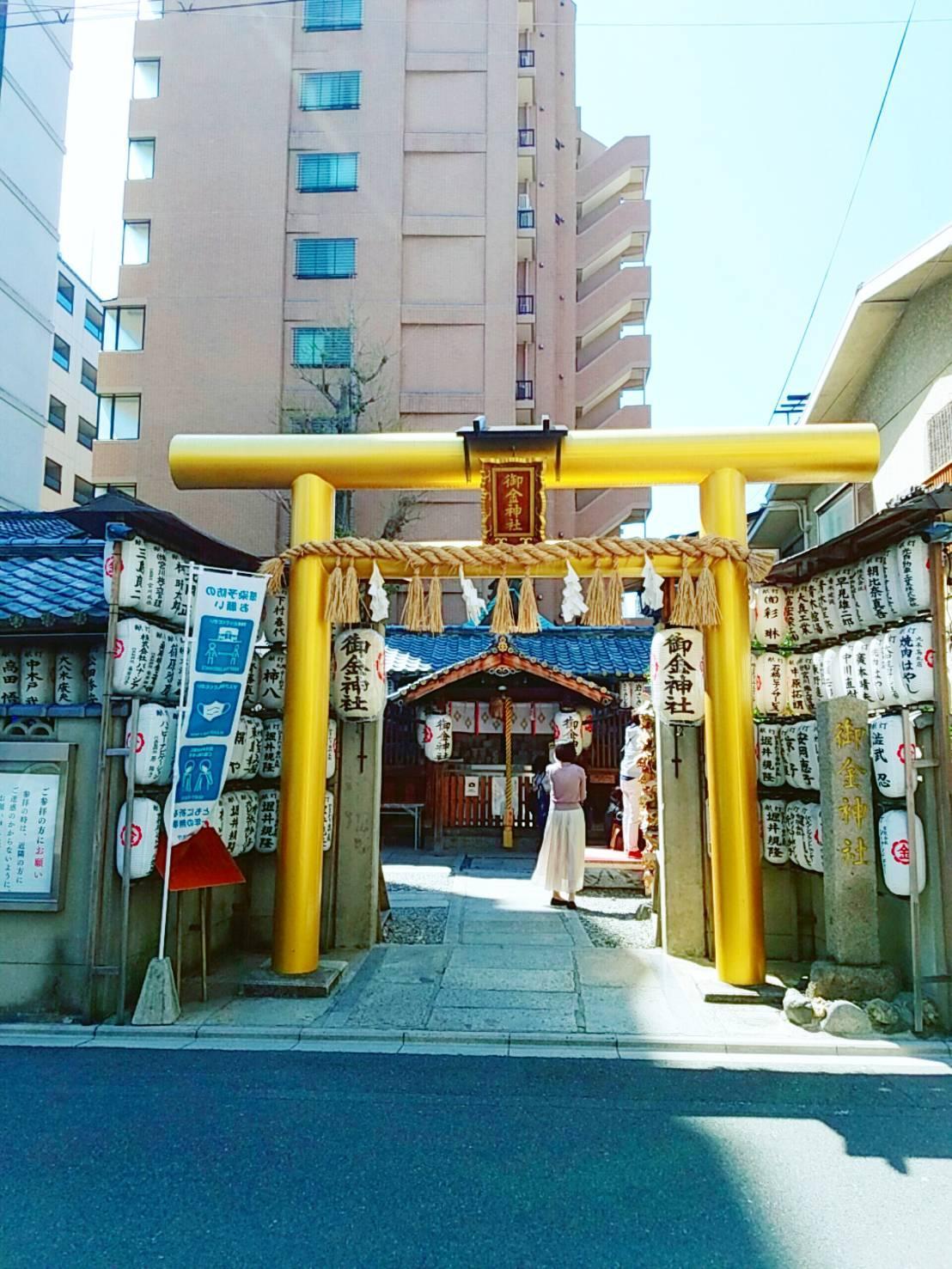 9月3日の金運！