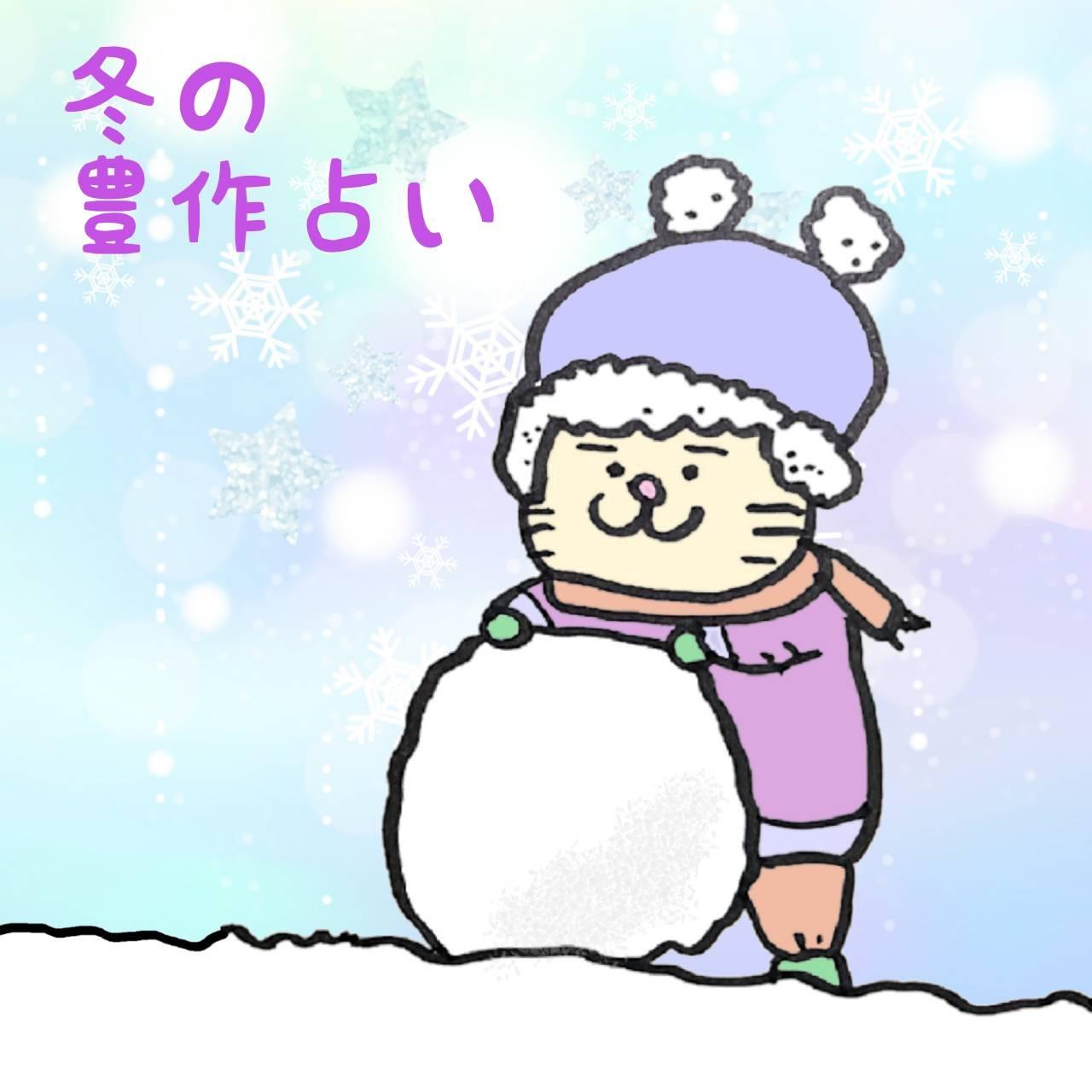 �~�̖L��肢