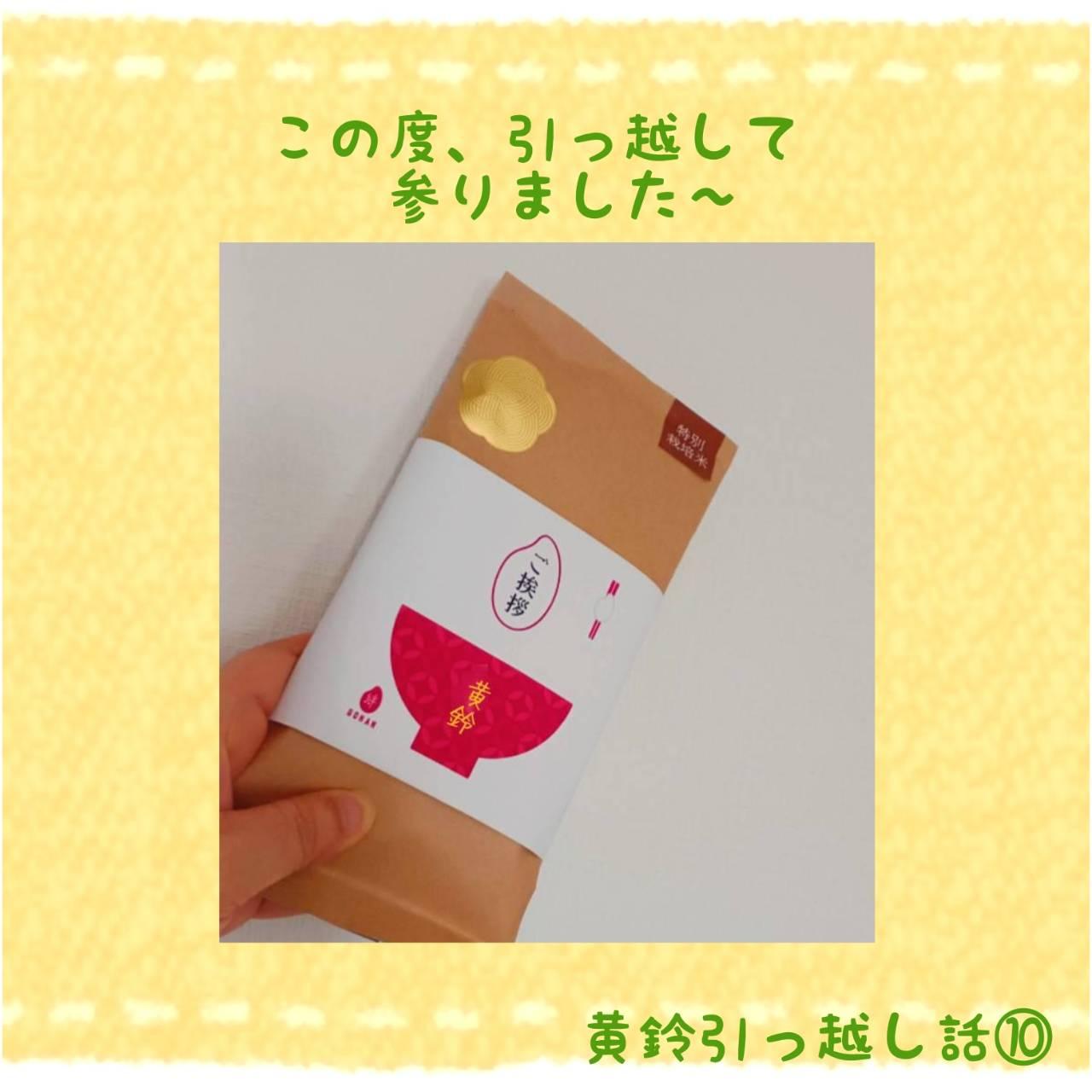 �y�����z���̘b �ŏI�� ���������z