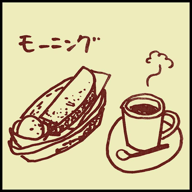 ���[�j���O��H�ׂĂ݂�