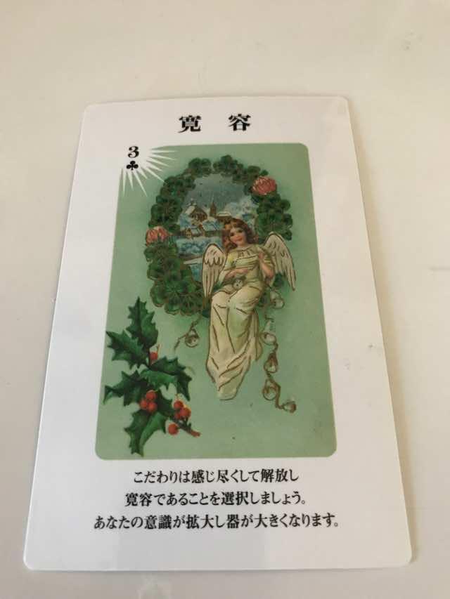 �_�l����̃��b�Z�[�W