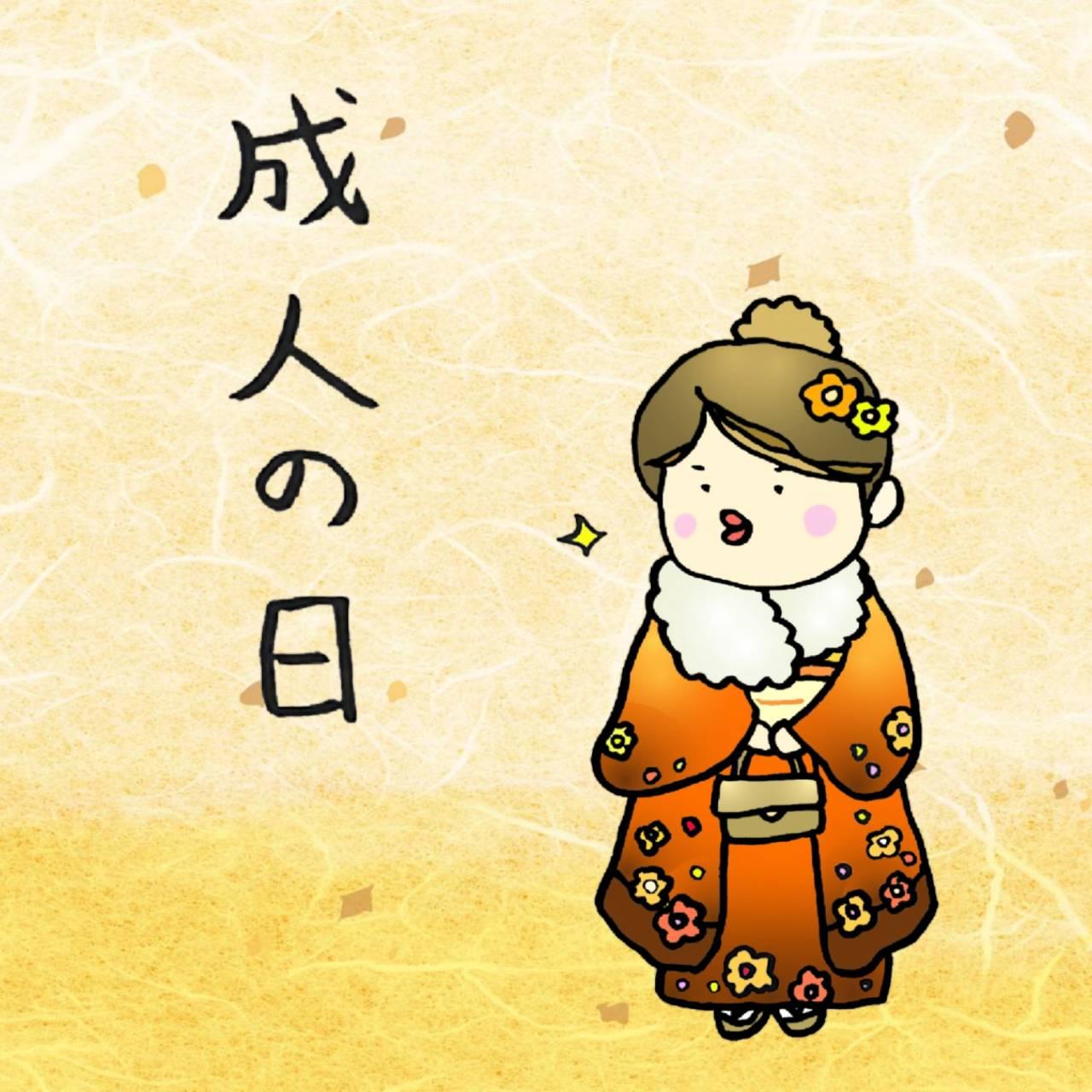 ���l�̓��b�肢�t��������u������l���v�p