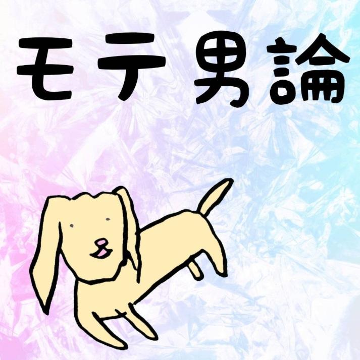 ���K�}�}�ŐU��񂷒j���Ɏ䂩��闝�R