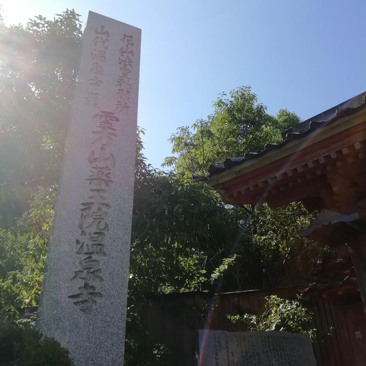 �ΐ엷�s��7�@�򉤉@���򎛁@�O��