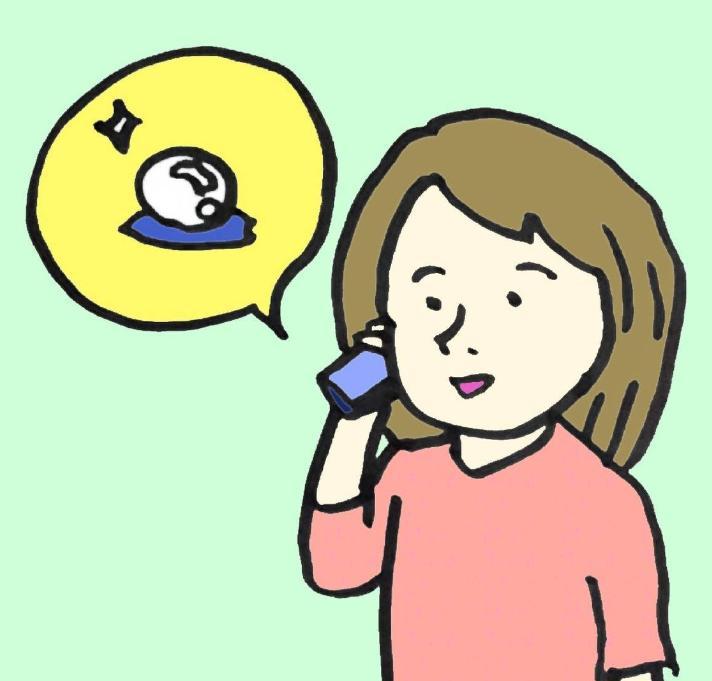 AvƐ肢̊֌W