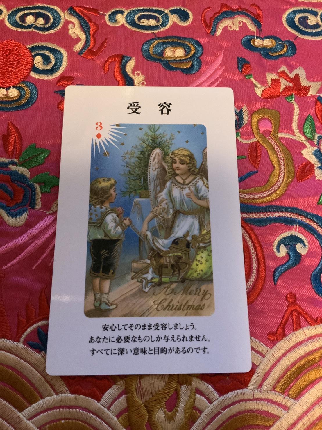 �_�l����̃��b�Z�[�W