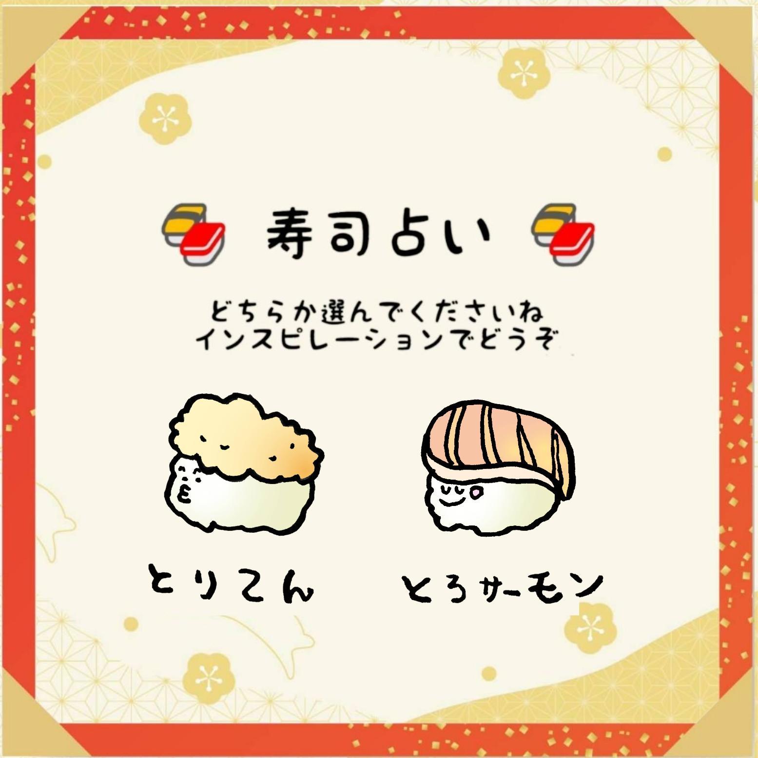 �y�Q�����i�肢�z�����̉^���́H