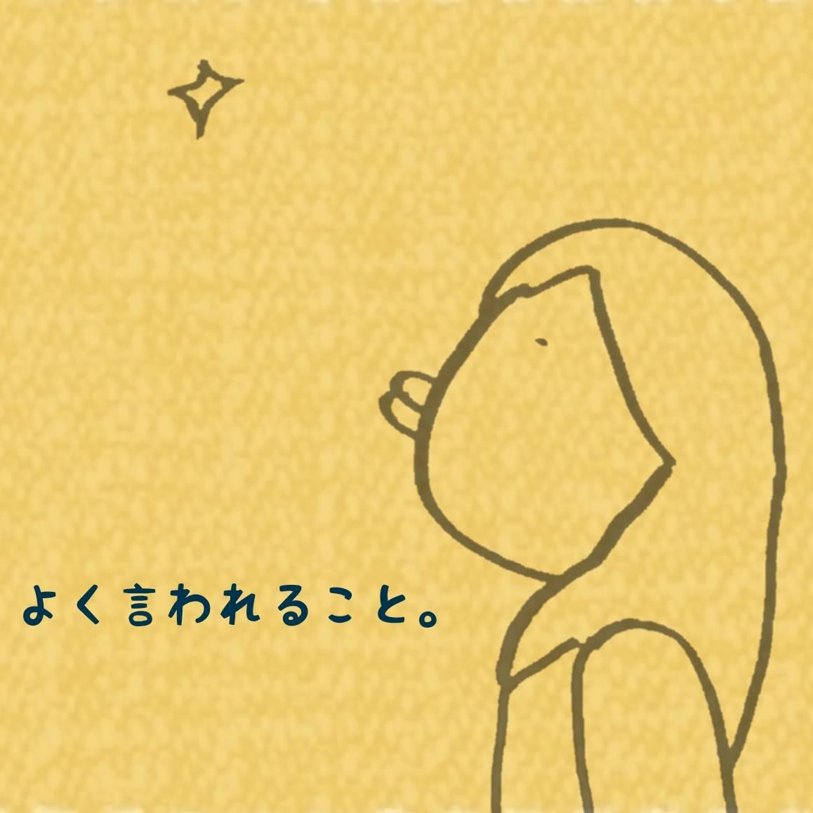 �Ӓ蒆�ɂ悭�����邱�ƁB