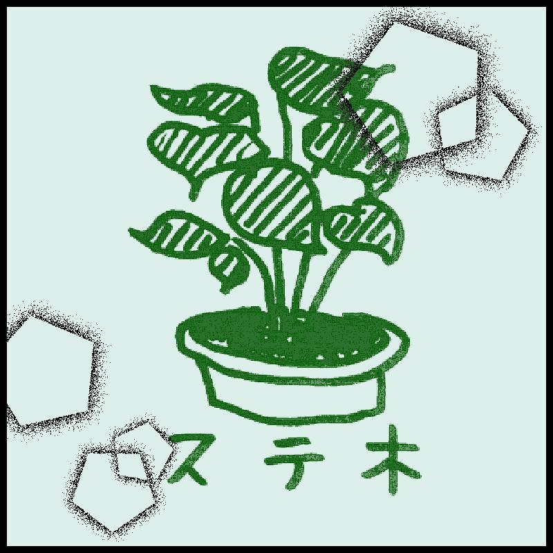 �傫���Ȃ�����I�V�\���k�i���������j