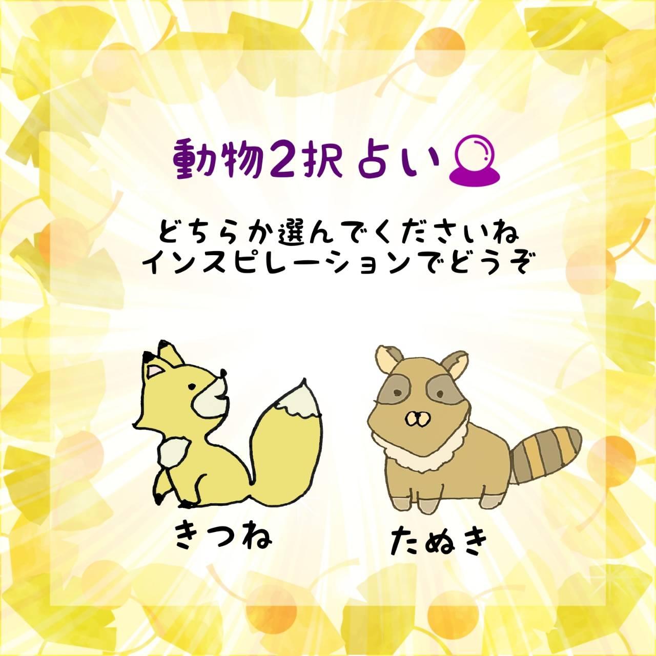 11���㔼2��肢�I�A�h�o�C�X���ǂ�����