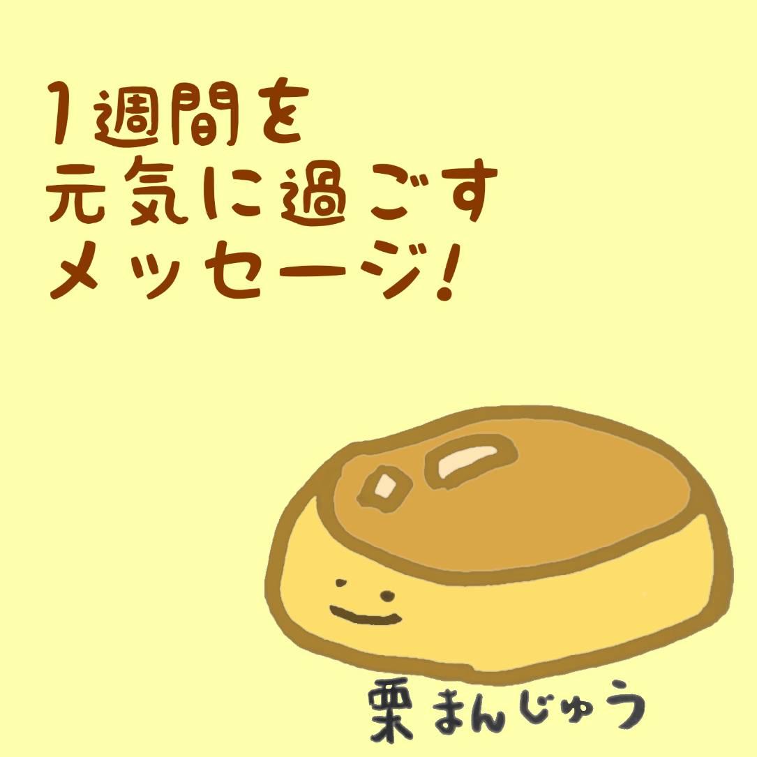1TԂCɉ߂bZ[WI