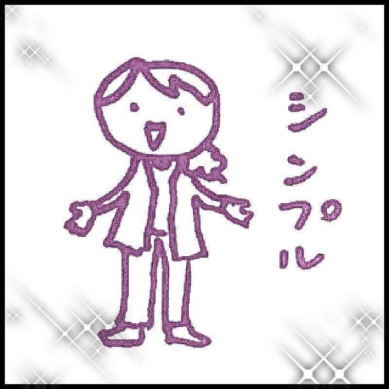 ������Ȃ����ǒ��Ă݂����I