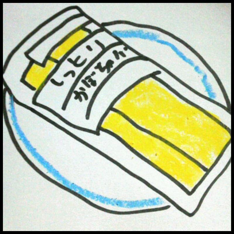 �y����z���ڂ���o�E����H�ׂĂ݂��I