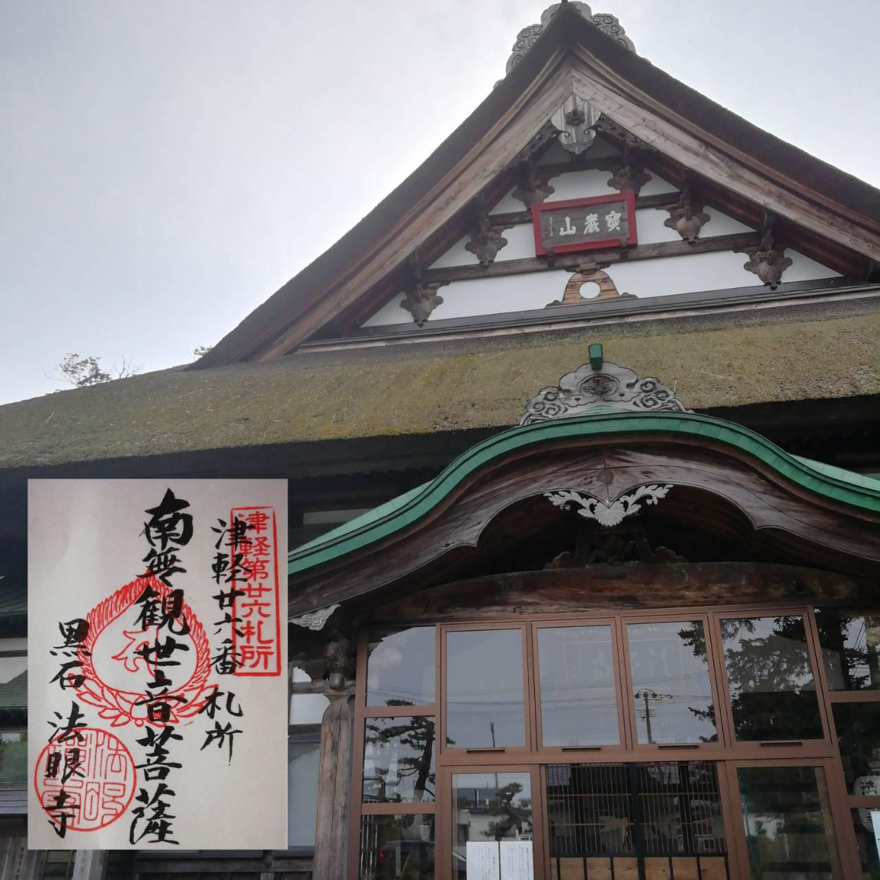 ���΁@�@�᎛�@2020.8�ċx��4