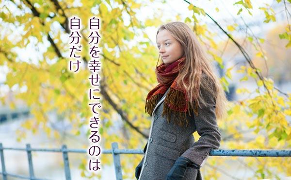 �����̐_�l����̃��b�Z�[�W