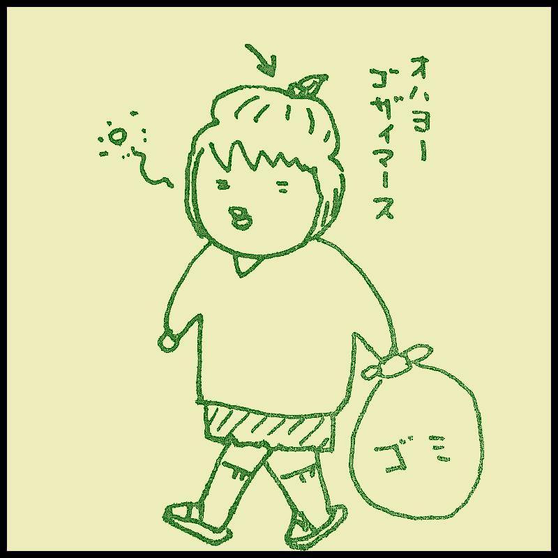 ��������Ƃ��͊ዾ�������悤