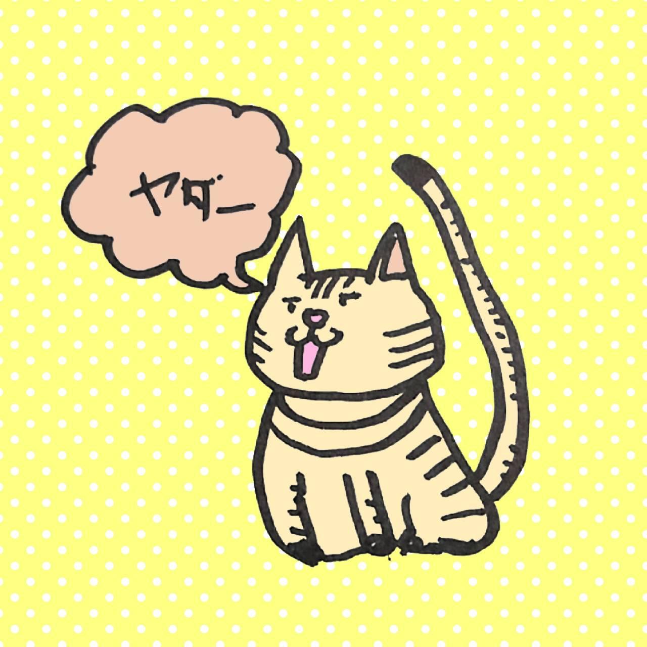 �D���Ȑl�̌��t�̓|�W�e�B�u�ɕ�������^^