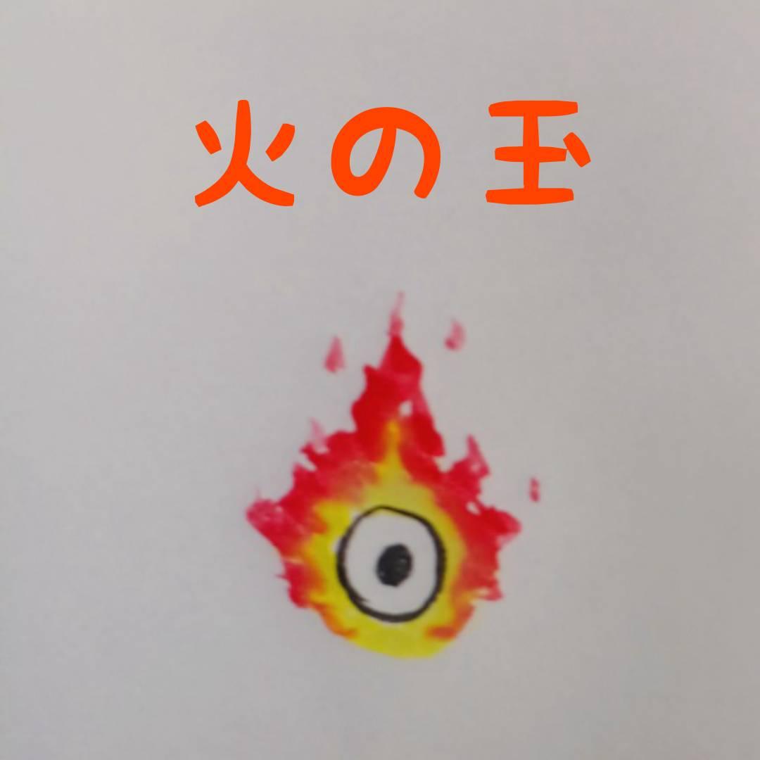 �΂̋ʂ��o���A���V�̖�̘b