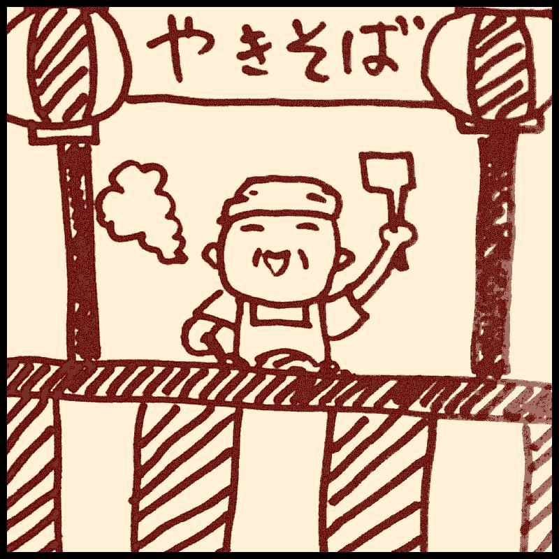 ����̖����o��