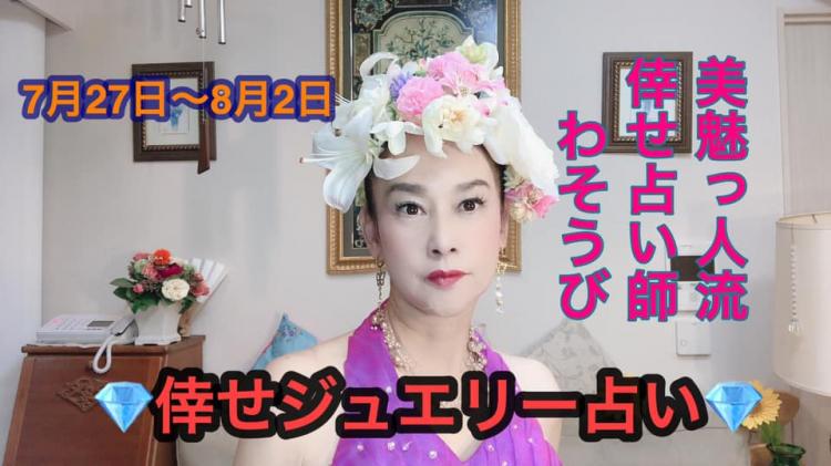 �K���W���G���[�肢�@7��27���`8��2�� 