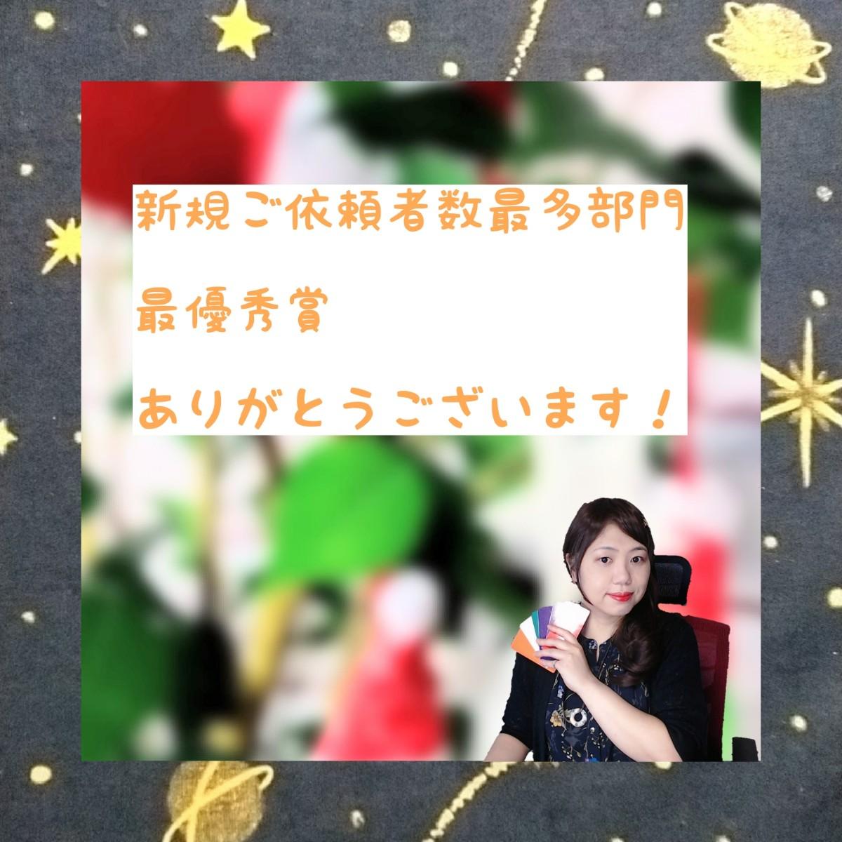 �V�K���˗��Ґ��ő����� ��܂̎ӎ�