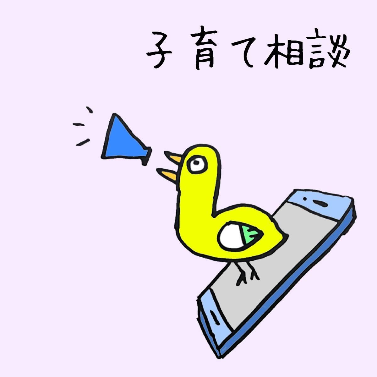 �q��đ��k�u��肽�����Ƃ��Ȃ����Č����v