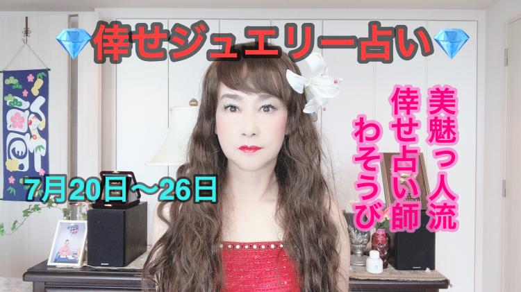 �K���W���G���[�肢�@7��20���`26��