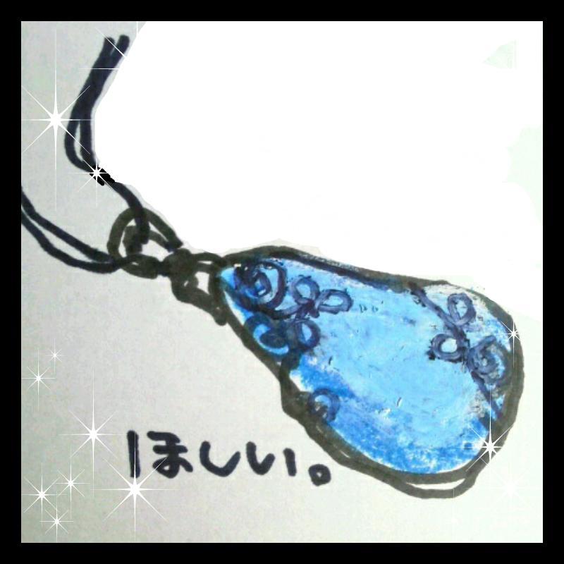 �����ւ̒a�v��