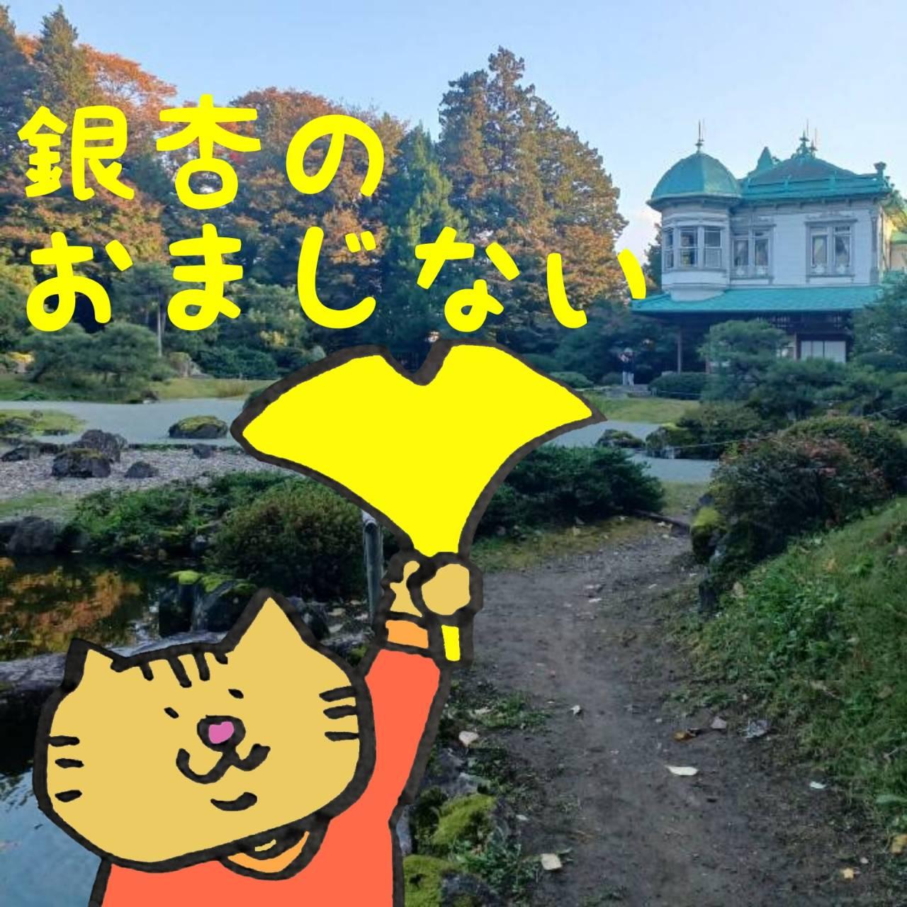 �y�H�z��ǂ̂��܂��Ȃ���