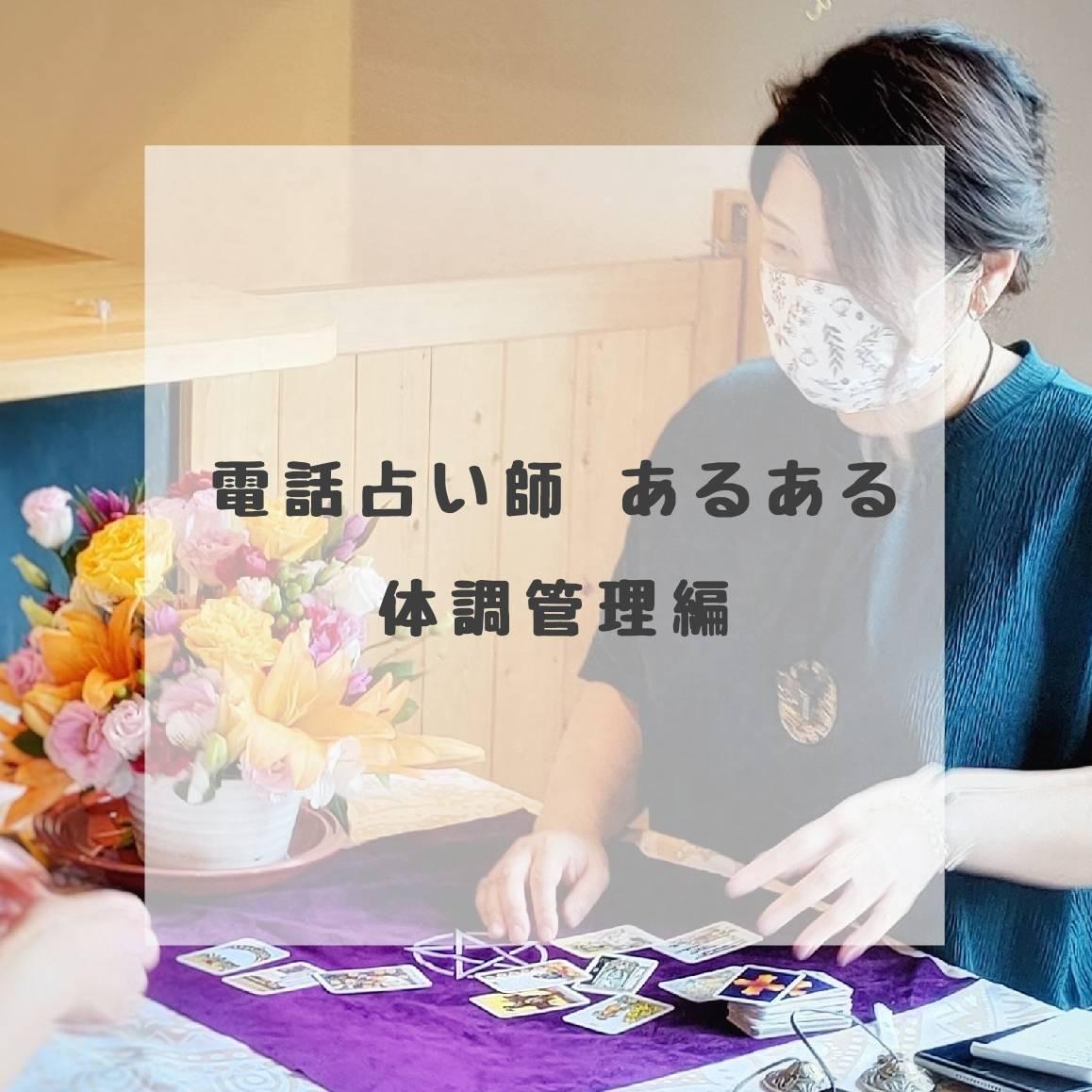 �d�b�肢�t���邠��@�̒��Ǘ���
