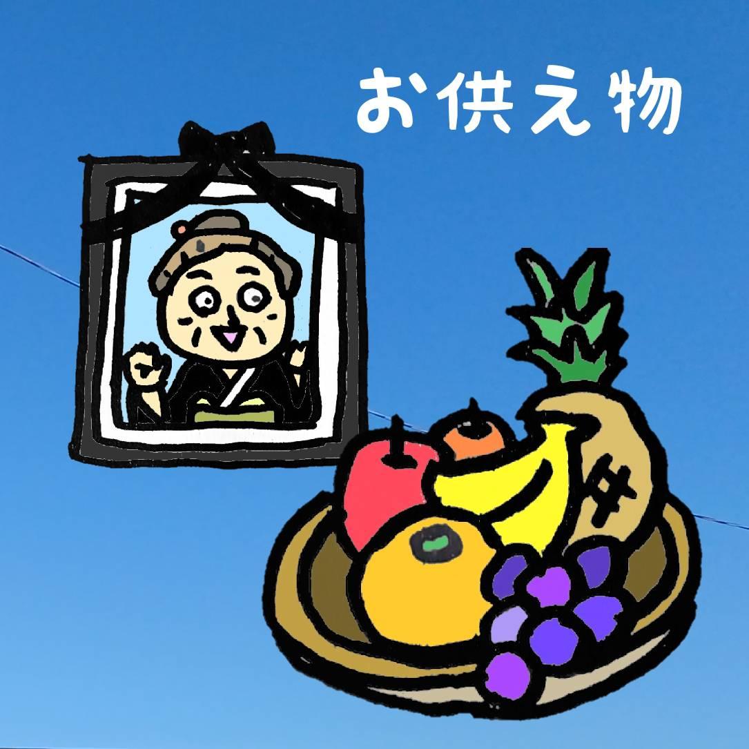 �̐l�Θb�ŐH�ׂ������̂𒮂��Ă݂܂����B