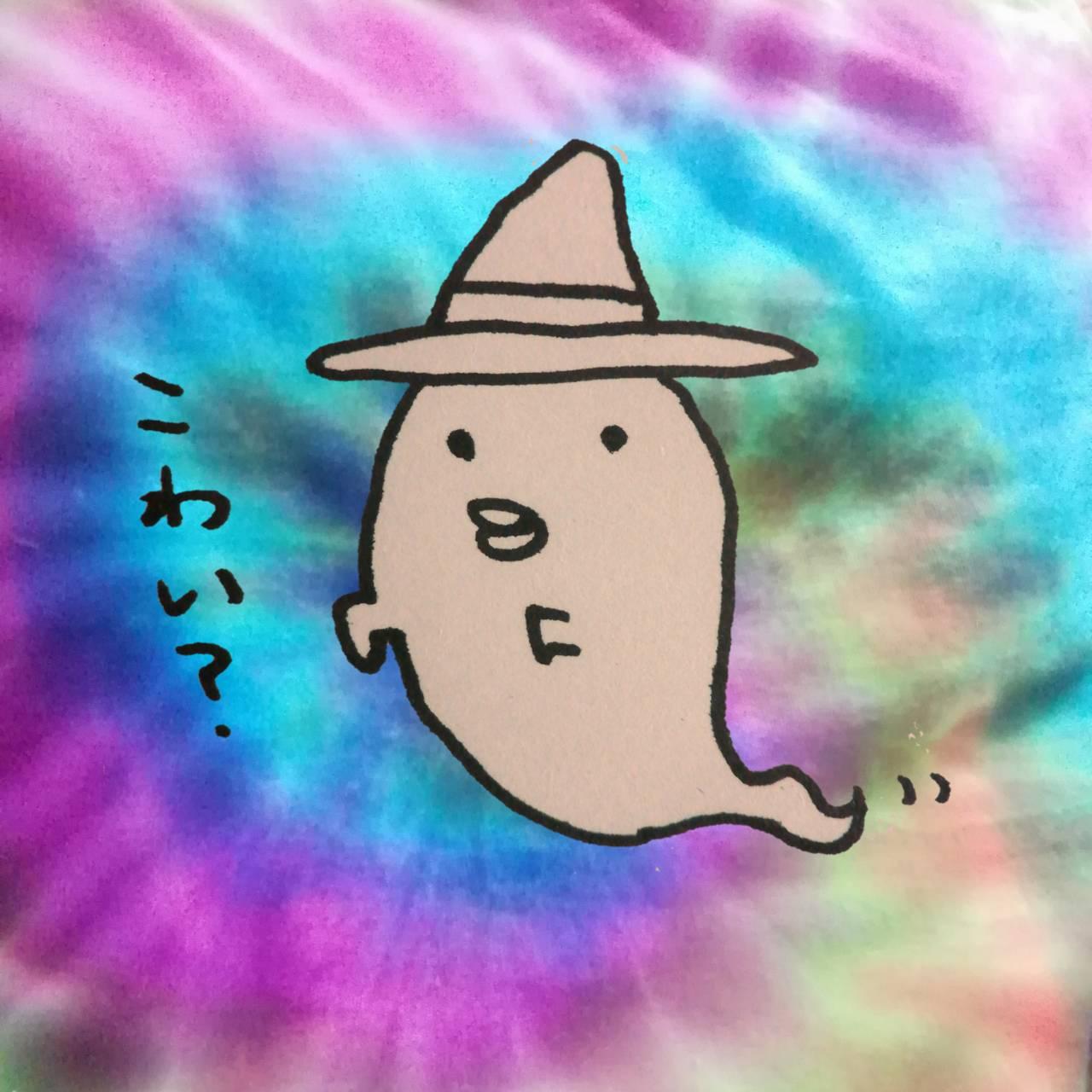 �����Łu���킢�v�B���͂���E�E