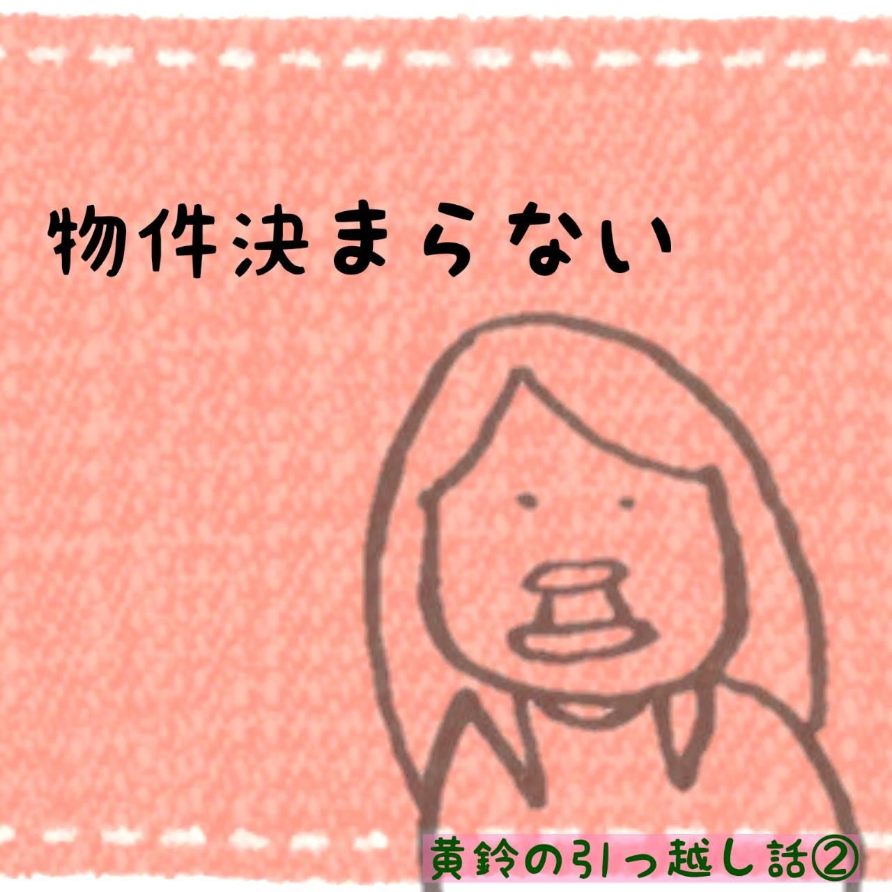 �y�����z���̘b�A �������A�����z