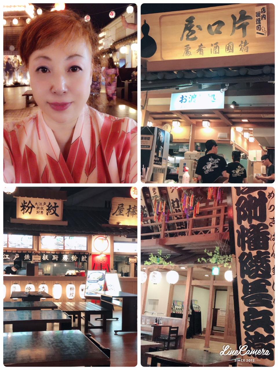 ���]�˂̓t���^�C��