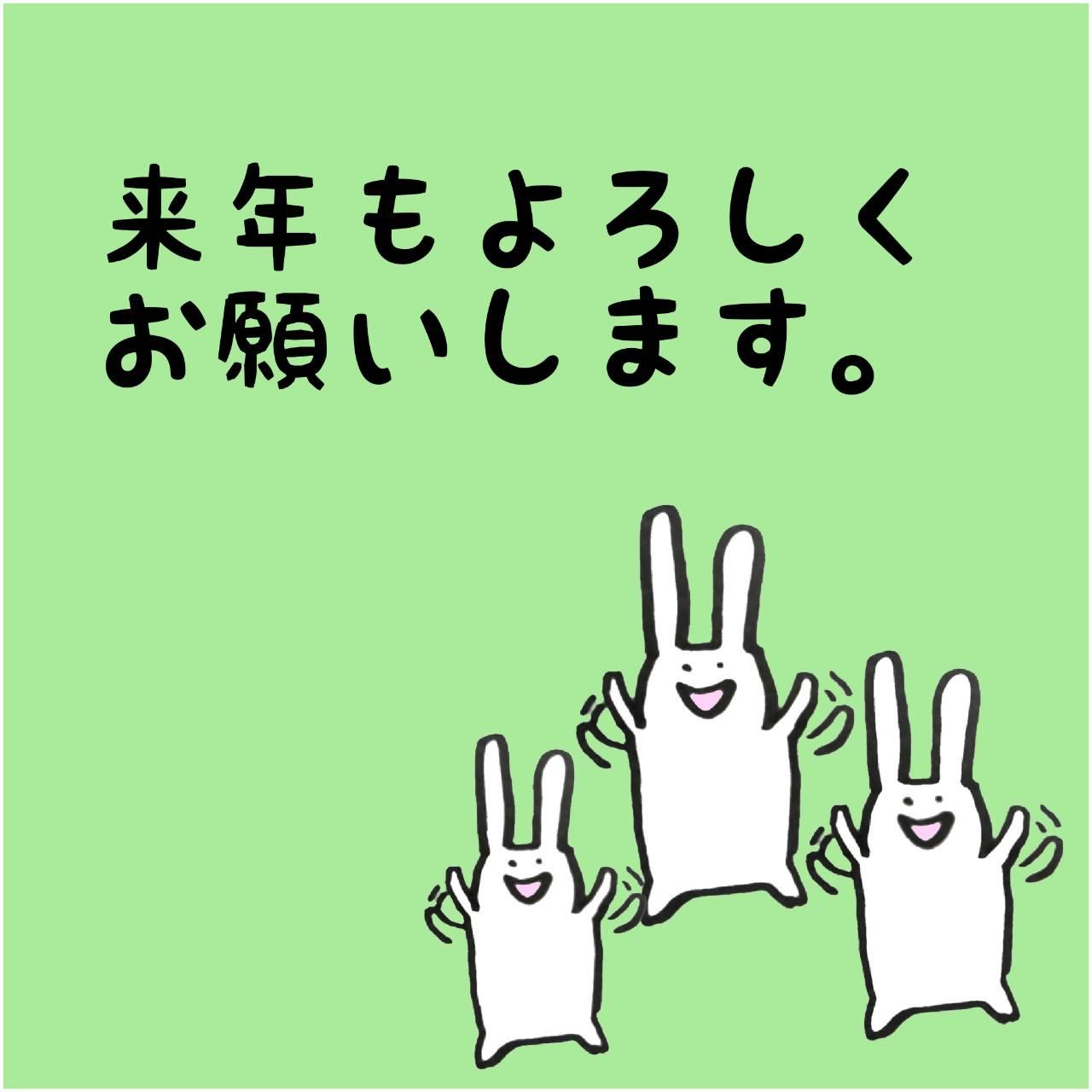 ���N���P�N���肪�Ƃ��������܂����B