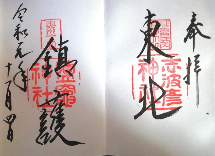 �{�闷�s�҂T�@�d�}�_�Ђɓ���