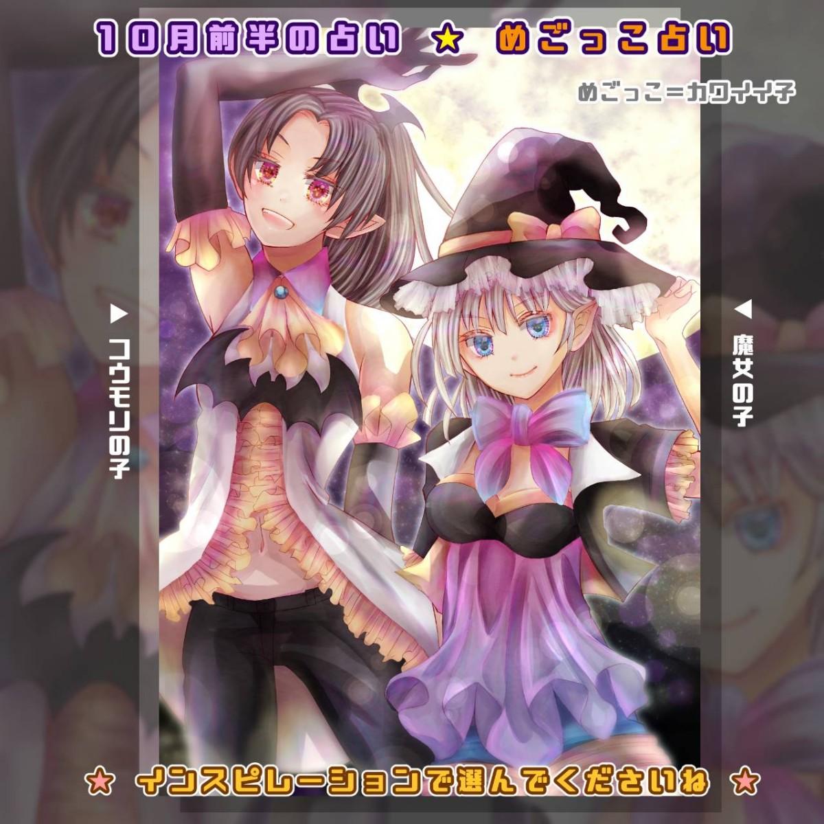 10���O���@�߂������肢�I