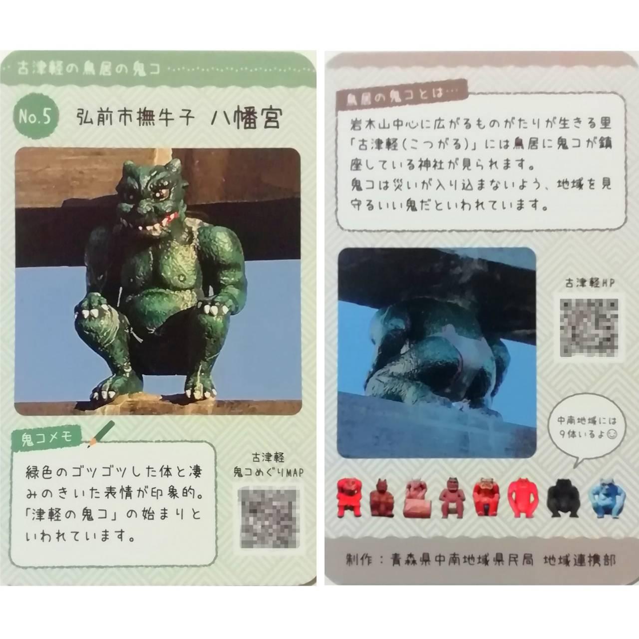 �����{�@�S�R�J�[�h�S�@�ϊ������[����