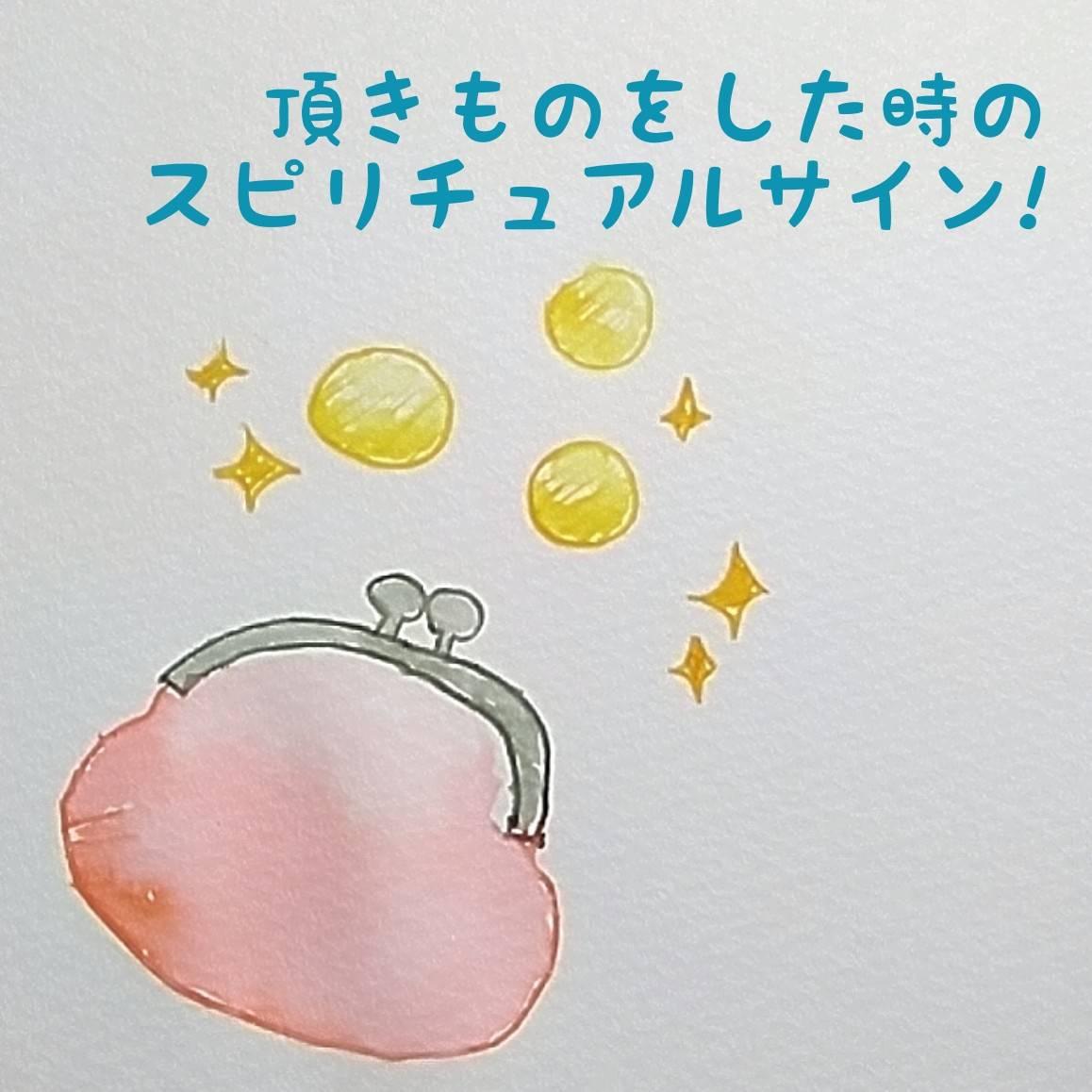 �������̂��������̃X�s���`���A���T�C���I