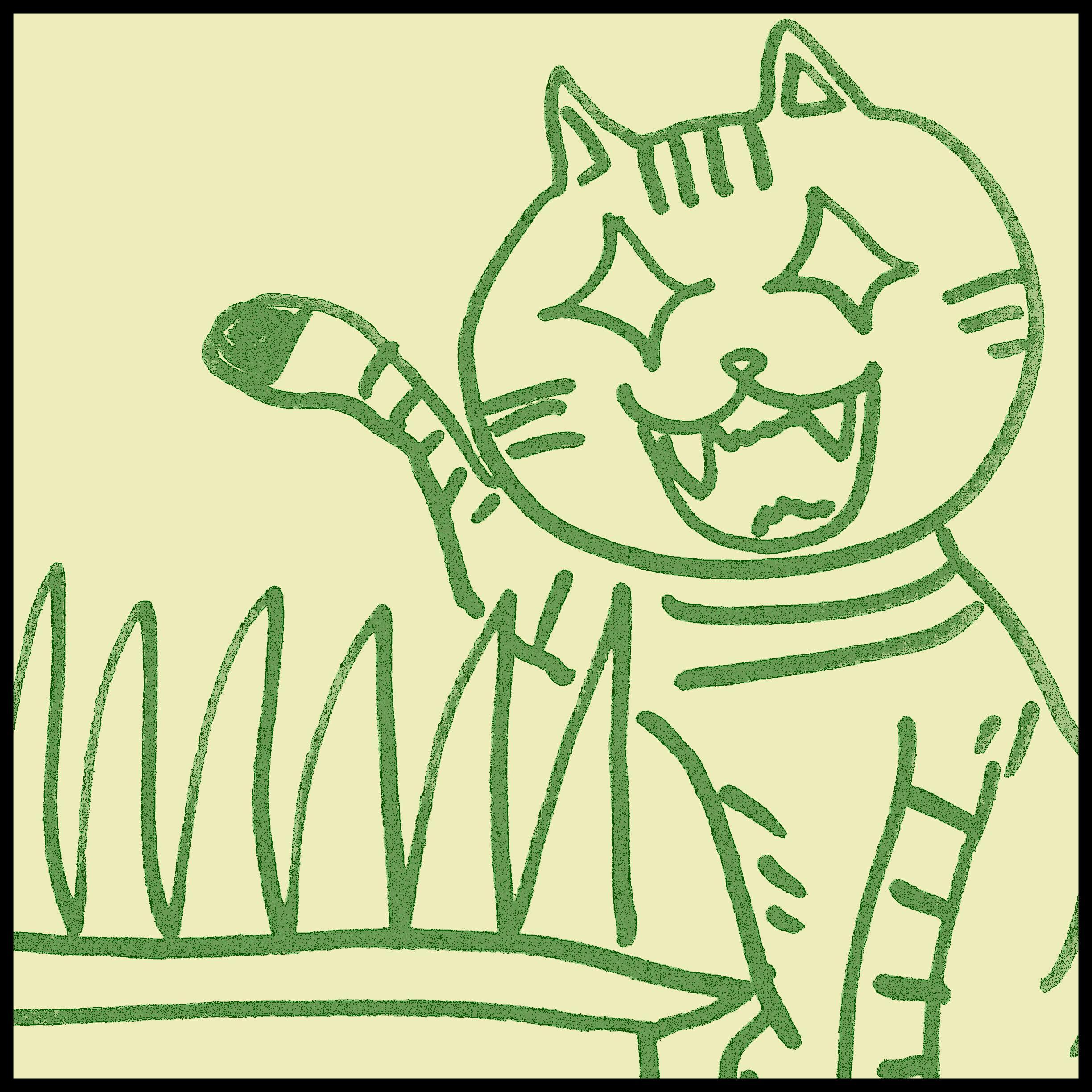 【猫草】無印の良品