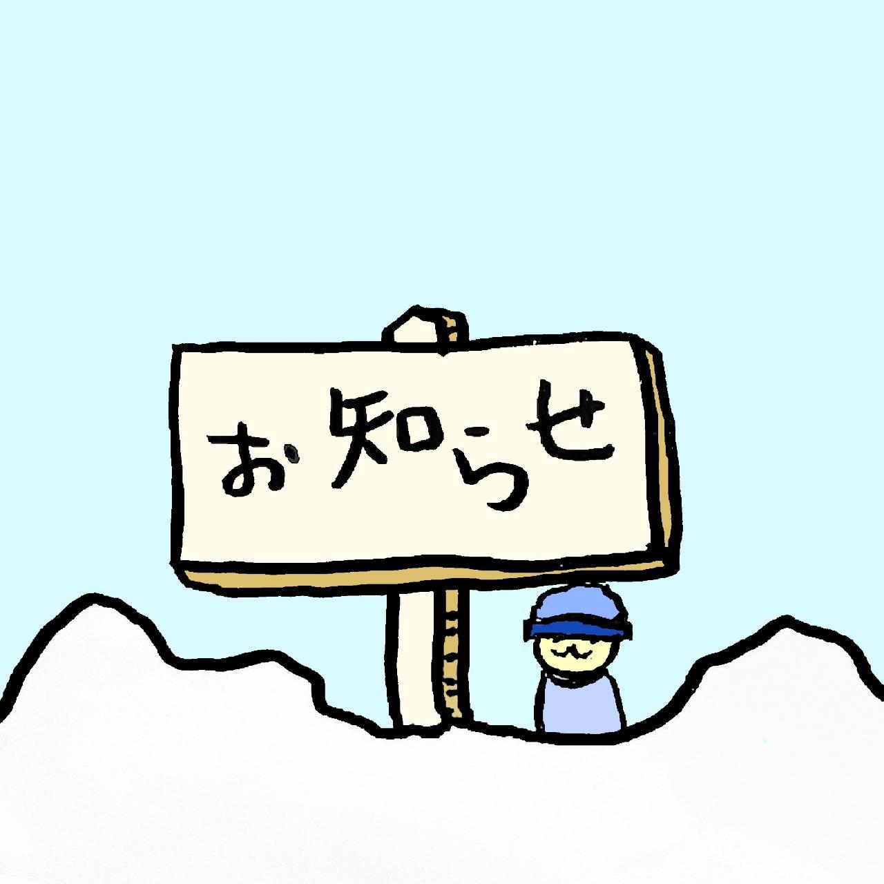 �y���m�点�z�ҋ@���Ԃɂ���^^