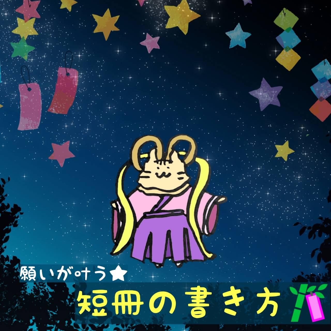 �肢�������I���[�̒Z���̏�����