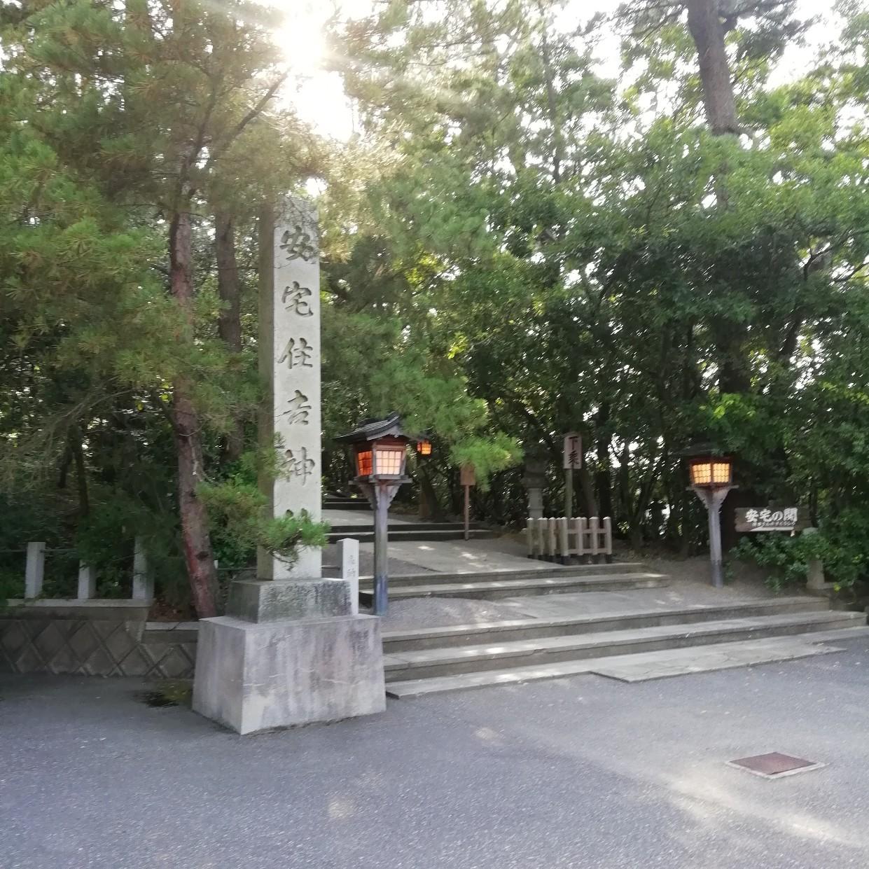 �ΐ엷�s��12�@����Z�g�_�Ё@�O��